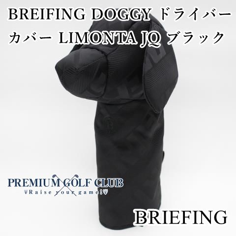 ブリーフィング DOGGY ドライバー用 ヘッドカバー LIMONTA JQ ブラック 5859