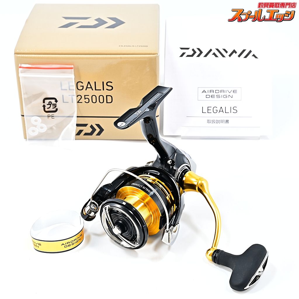 【ダイワ】 23レガリス LT 2500D DAIWA LEGALISm43266 - メルカリ