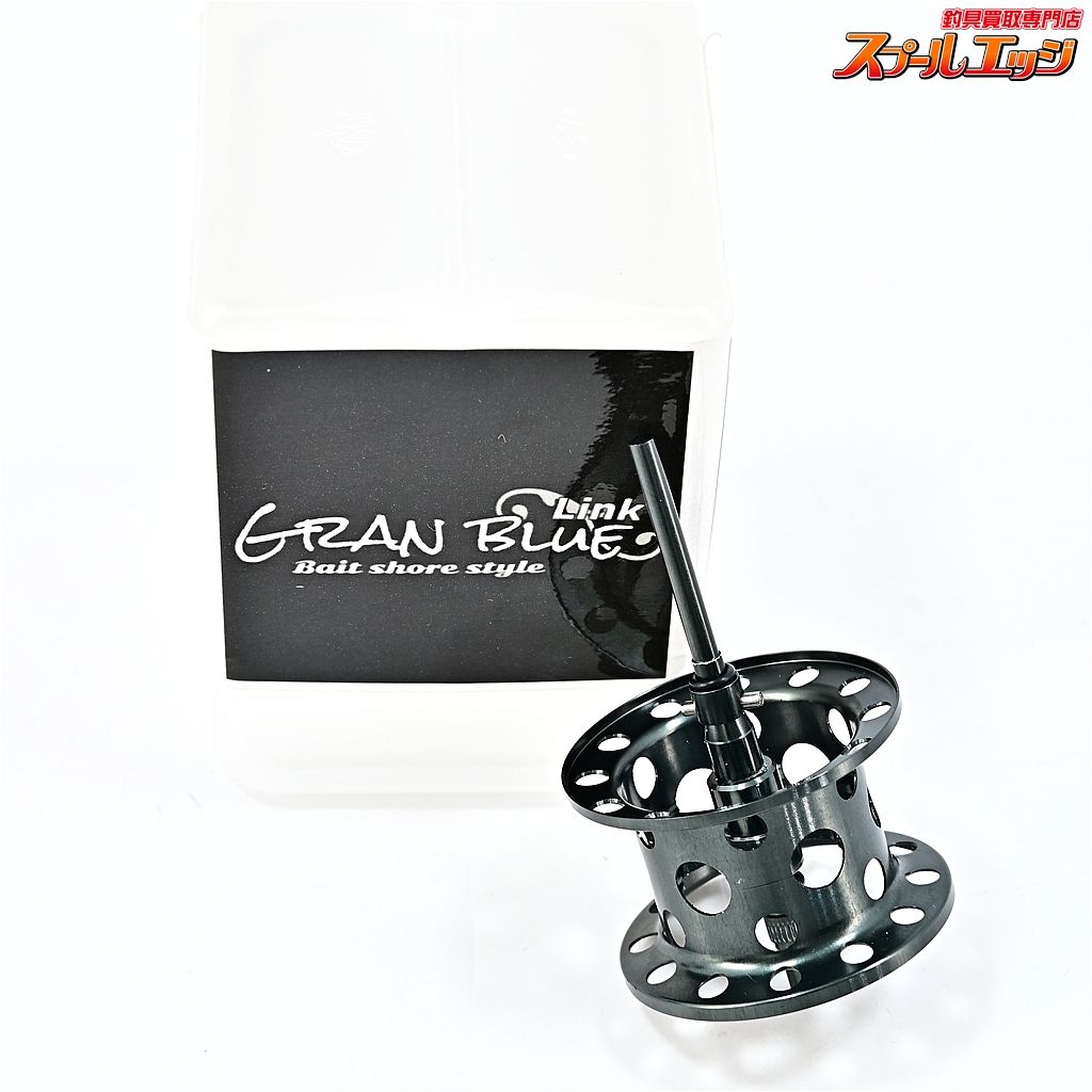 グランブルーリンク 下町スプール カスタム軽量スプール Bスペック アルミ 19アンタレス用 GRAN BLUE B-spec m 43268