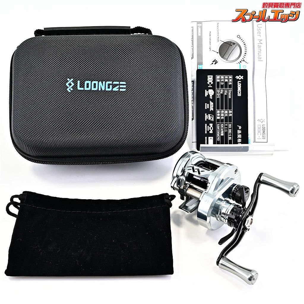 NT海洋事業部xローンズ エアライト B 51 DBC 1 HG シルバー Loongze Airlite m 43273