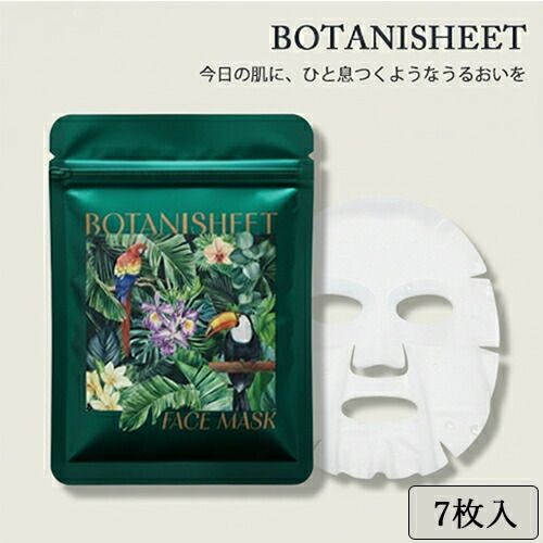  ロクシタン ファイブハーブス リペアリングコンディショナー リフィル 詰替 1000 ml ＆ ボタニシート セット ホテルアメニティ 9548_0019 佐川急便 リンス コンディショナー ヘアケア
