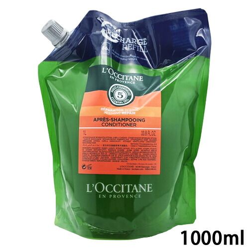 ロクシタン ファイブハーブス リペアリングコンディショナー リフィル 詰替 1000 ml ＆ ボタニシート セット ホテルアメニティ 9548_0019 佐川急便