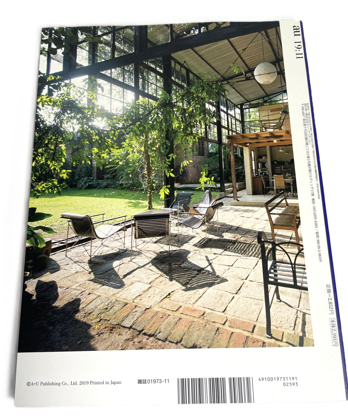 a+u 建築と都市 2019年11月号 No.590 スリランカの現在 ジェフリー 