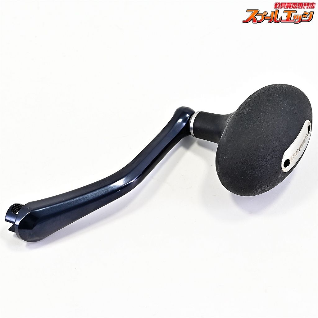 【シマノ】 13ステラ SW 85mmハンドル 純正ラウンドノブ ハンドル右用