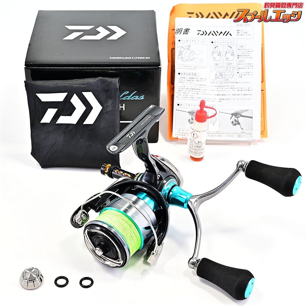 ダイワ エメラルダス X LT2500-XH-DH スピニングリール 値下げ