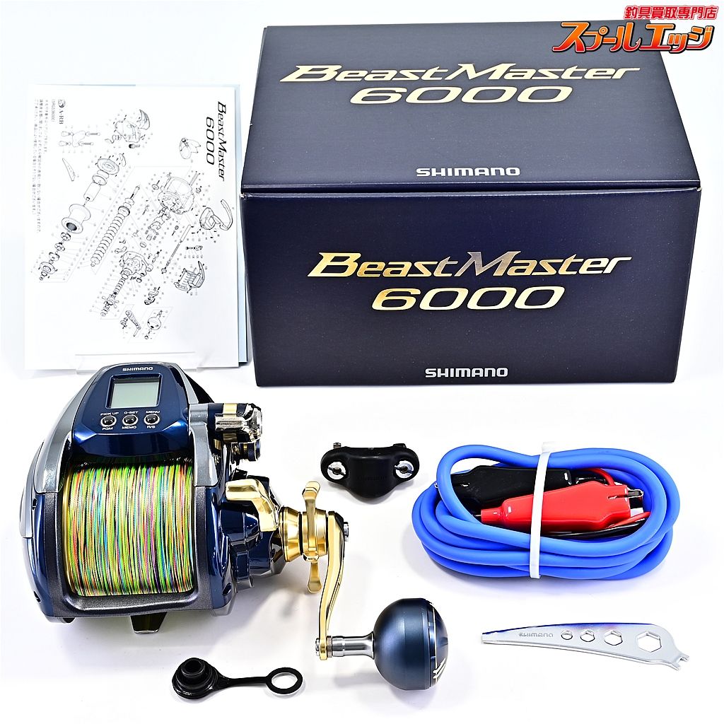 【シマノ】 19ビーストマスター 6000 使用距離69.7km 使用309時間