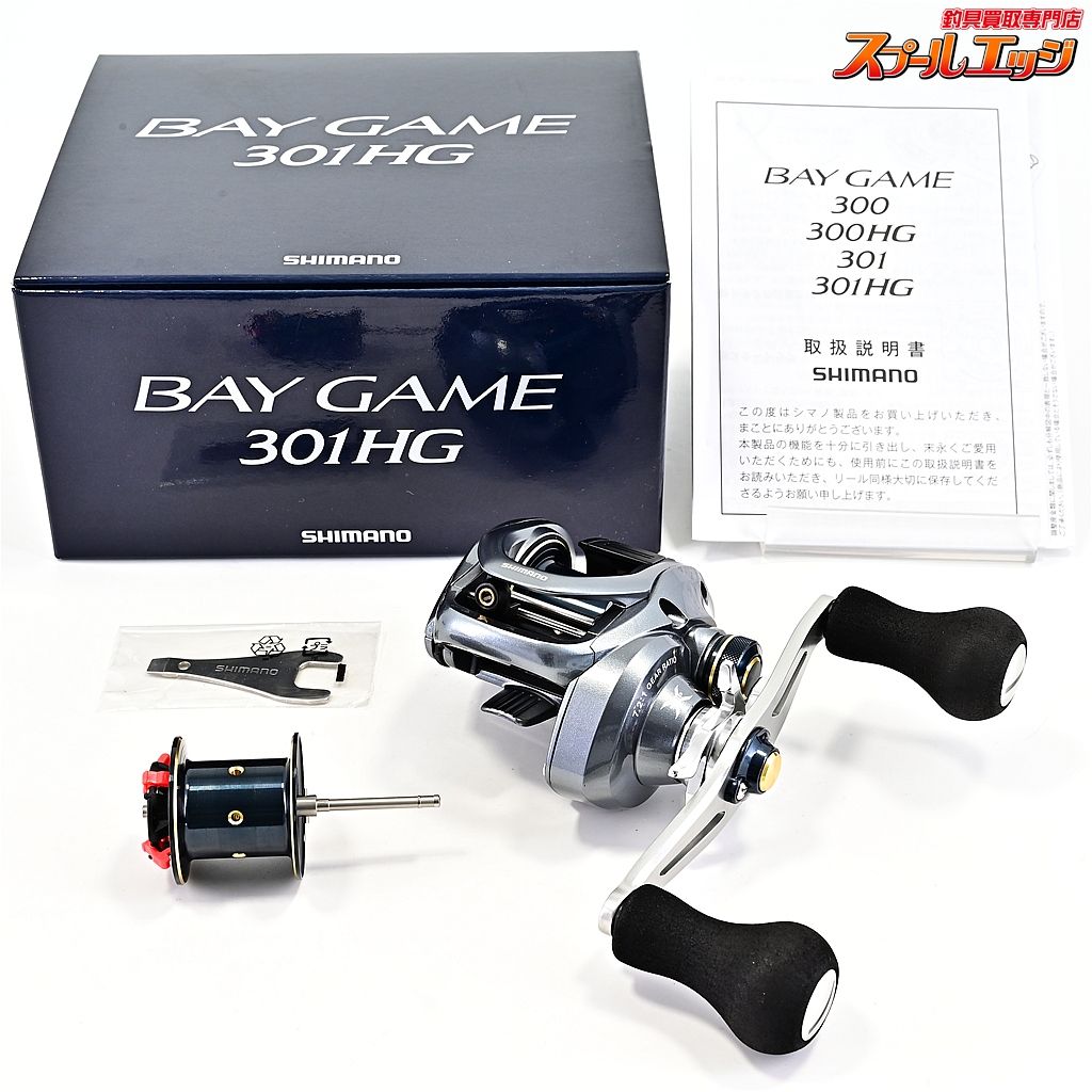 シマノ 14ベイゲーム 301 HG SHIMANO BAY-GAME m 43283
