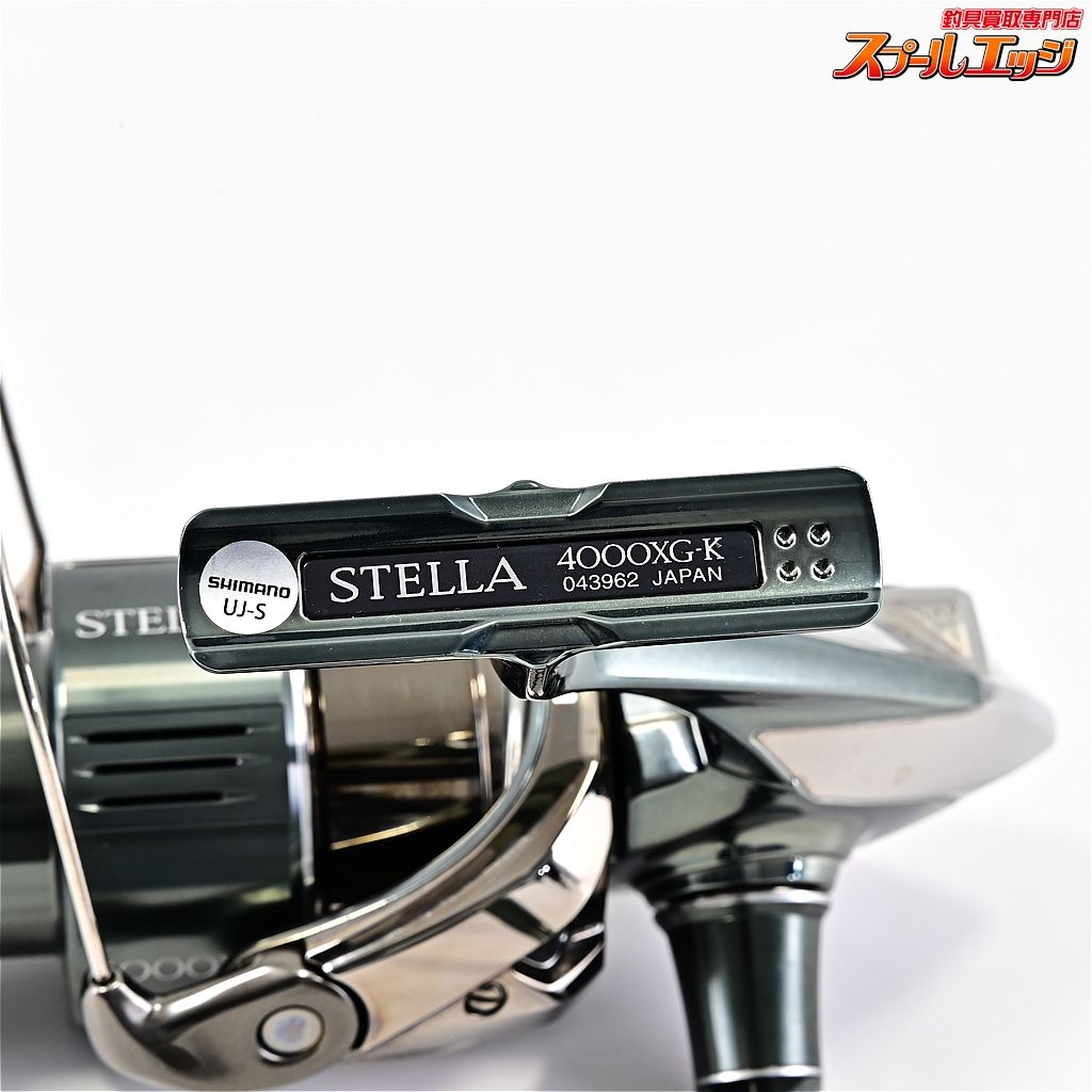【シマノ】 22ステラ 4000XG SHIMANO STELLAm43284 - メルカリ