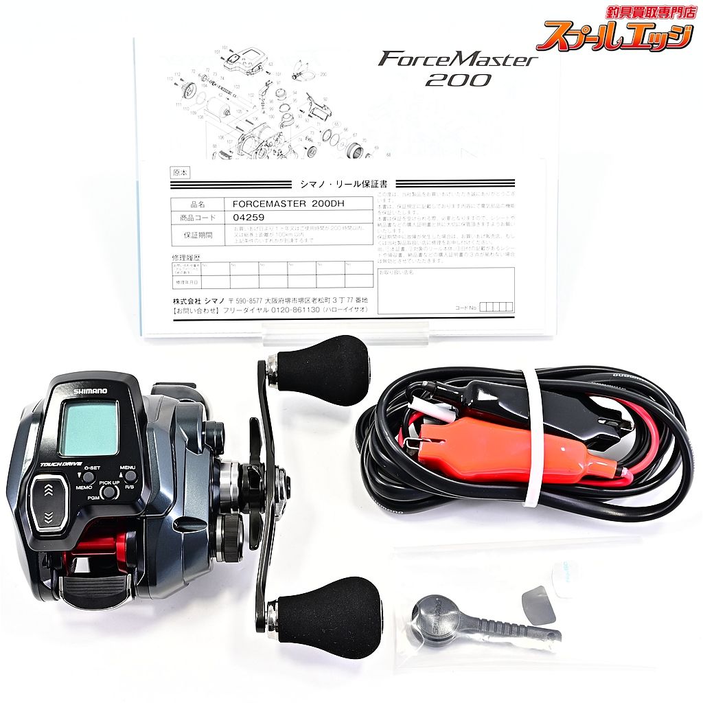 【シマノ】 23フォースマスター 200DH 使用距離0km 使用0時間 SHIMANO