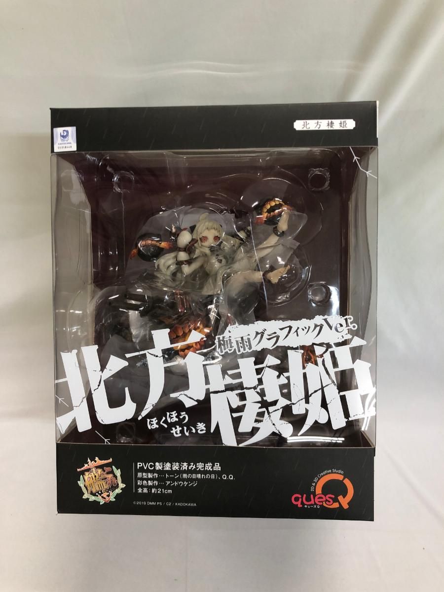 未開封】北方棲姫 梅雨グラフィックVer. - メルカリ
