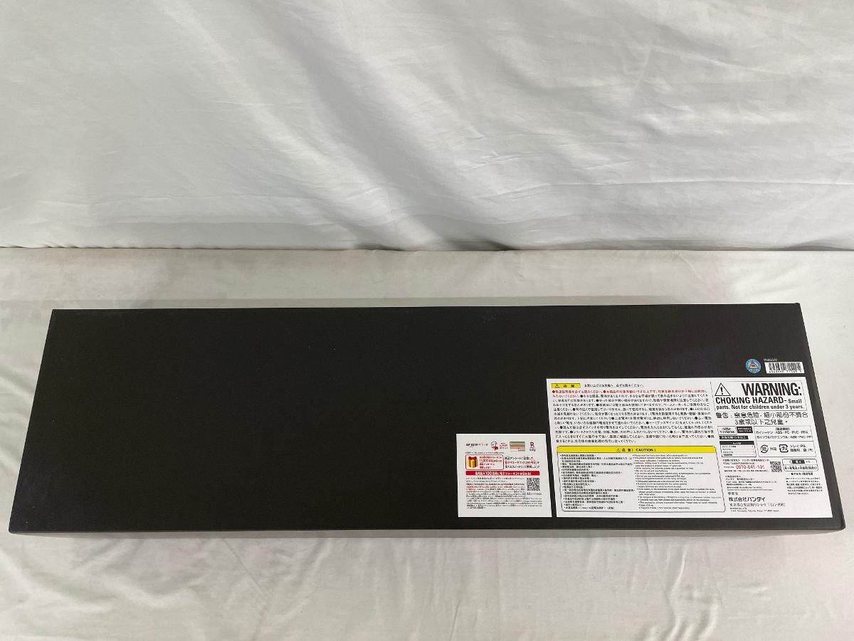 ガイソーケン -MEMORIAL EDITION- 騎士竜戦隊リュウソウジャー バンダイ