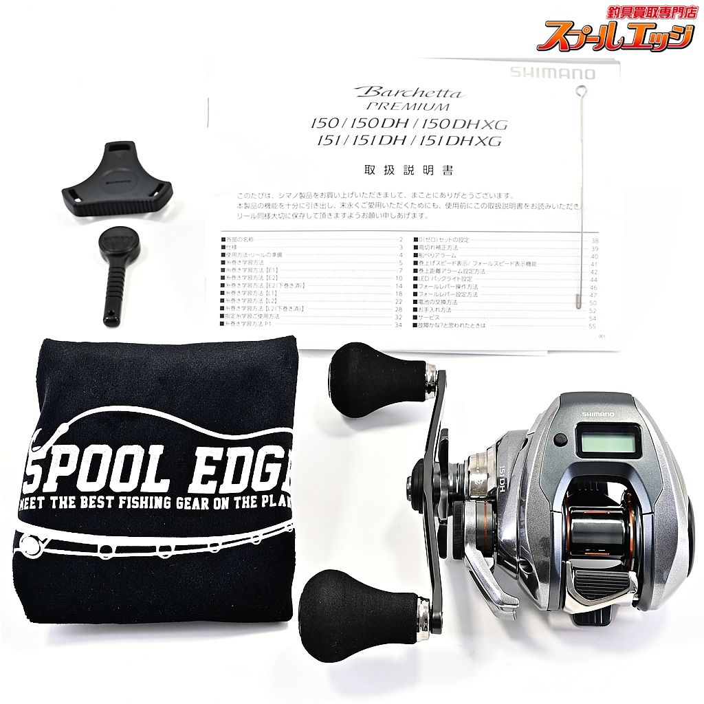 シマノ 24バルケッタ 151 DH LEFT SHIMANO Barchetta PREMIUM m 43290