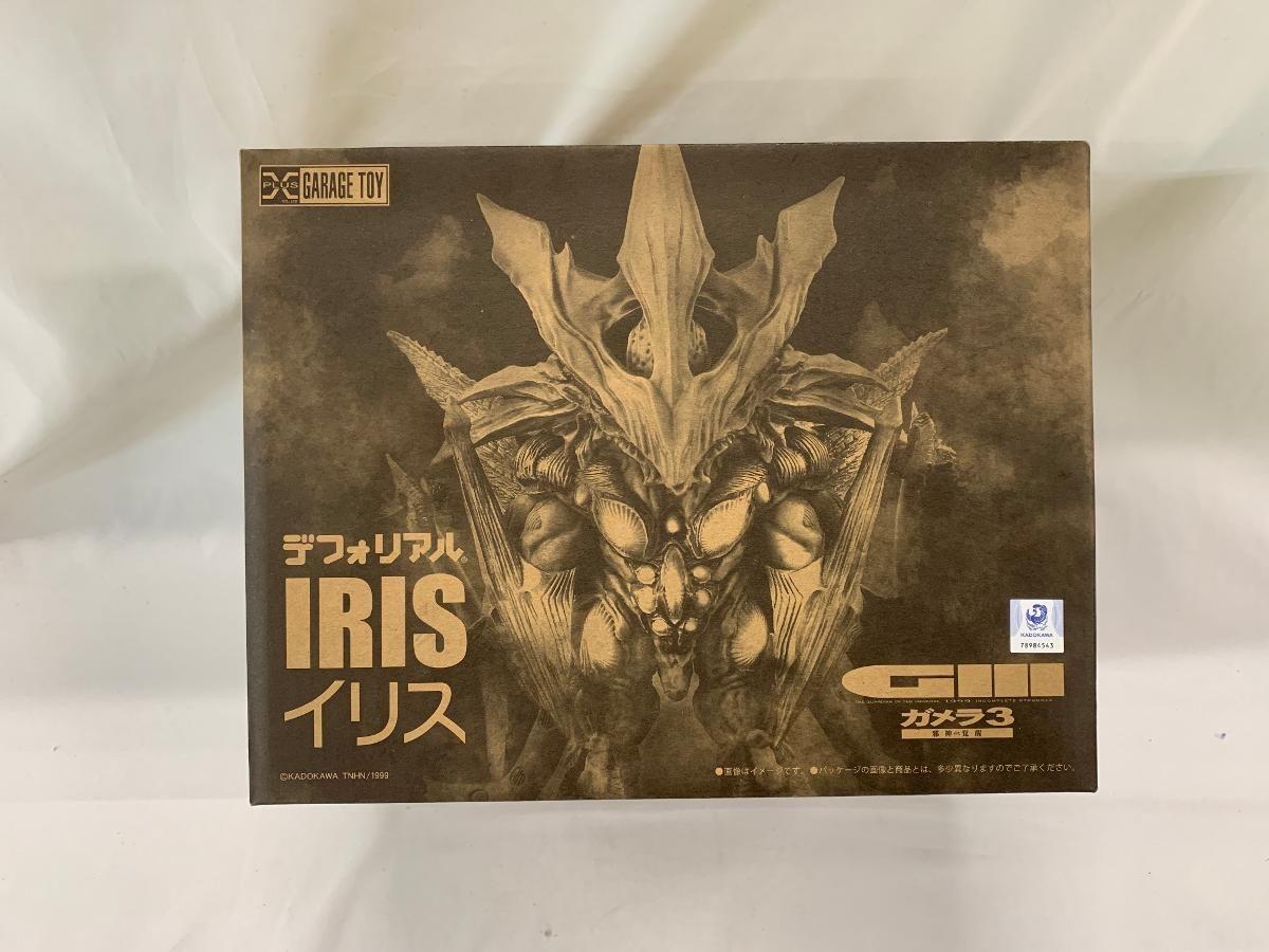 イリス 「ガメラ3 邪神＜イリス＞覚醒」 デフォリアルシリーズ - メルカリ