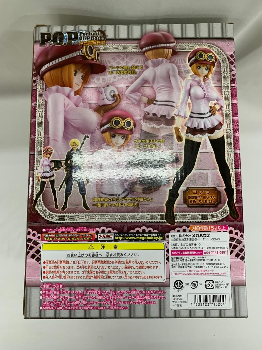 ワンピース [全2種セット]バンプレスト ワンピｰス DXF THE RIVAL vs1