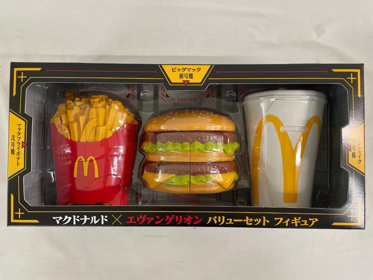 ビッグマック初号機＆マックフライポテト弐号機＆マックシェイク零号機