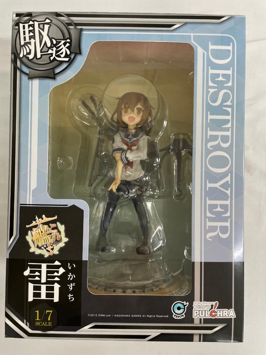艦隊これくしょん～艦これ～ 雷（1/7スケールPVC製塗装済完成品