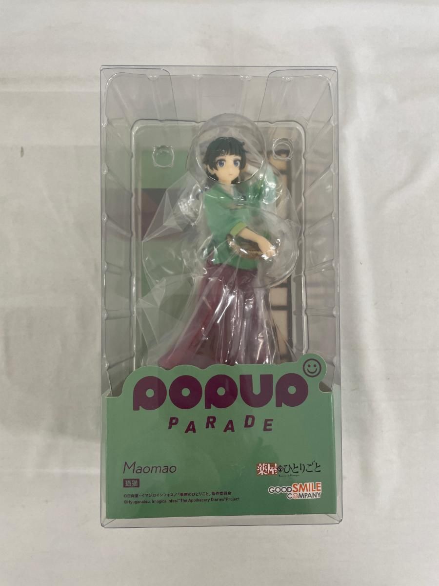 未開封】POP UP PARADE 猫猫 「薬屋のひとりごと」 - メルカリ