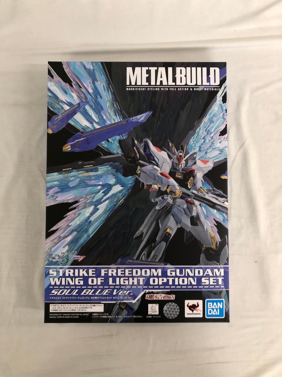 METAL BUILD ストライクフリーダムガンダム 光の翼オプションセット