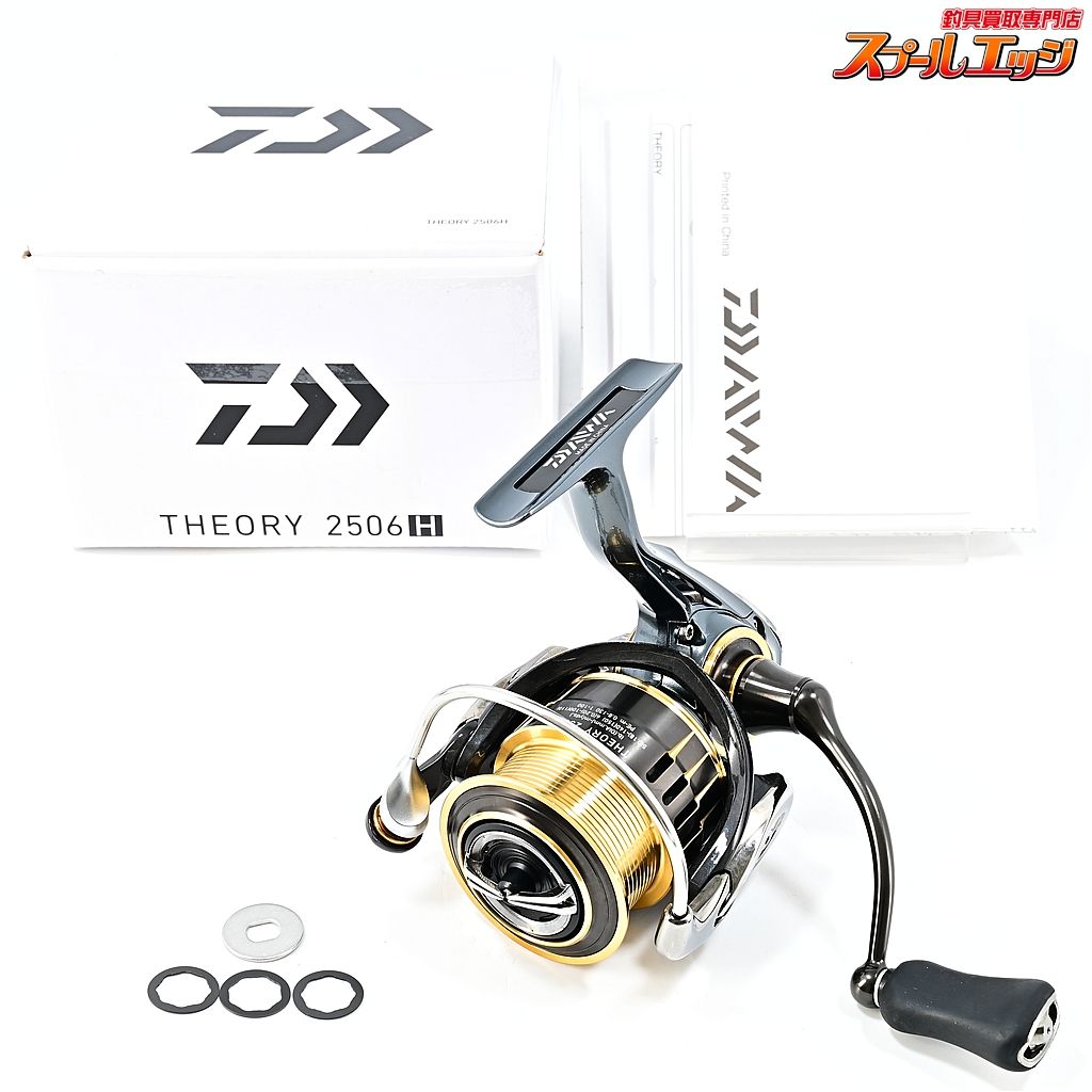 【ダイワ】 17セオリー 2506H DAIWA THEORYm43298 - メルカリ