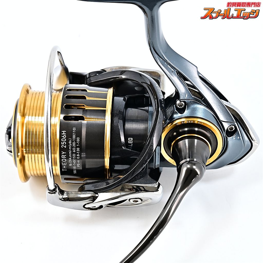 【ダイワ】 17セオリー 2506H DAIWA THEORYm43298 - メルカリ