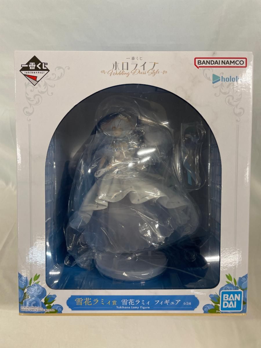 雪花ラミィ賞 雪花ラミィ フィギュア 一番くじ ホロライブ ～Wedding