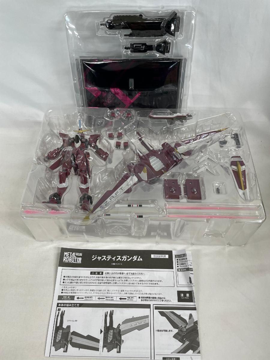 L ROBOT魂 ＜SIDE MS＞ ジャスティスガンダム 「機動戦士ガンダムSEED