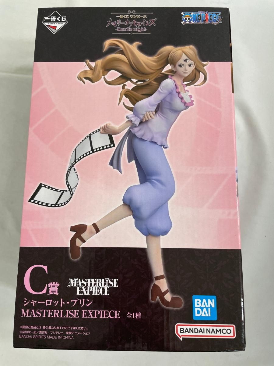 未開封】C賞 シャーロット・プリン 一番くじ ワンピース メモリーオブ