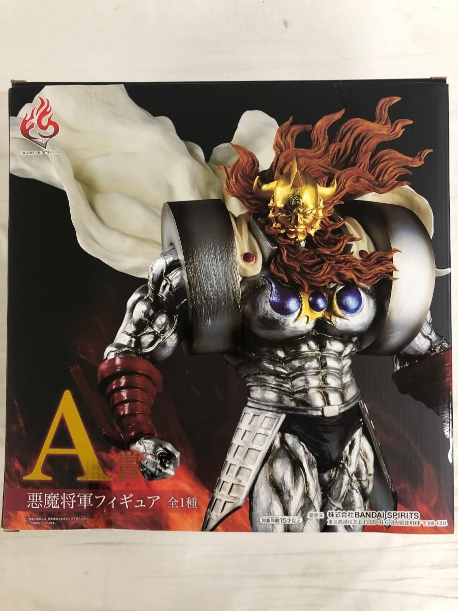 FIGURE SPIRITS KUJI キン肉マン 悪魔将軍フィギュア A賞 悪魔将軍