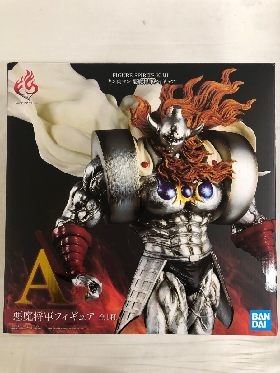 FIGURE SPIRITS KUJI キン肉マン 悪魔将軍フィギュア A賞 悪魔将軍