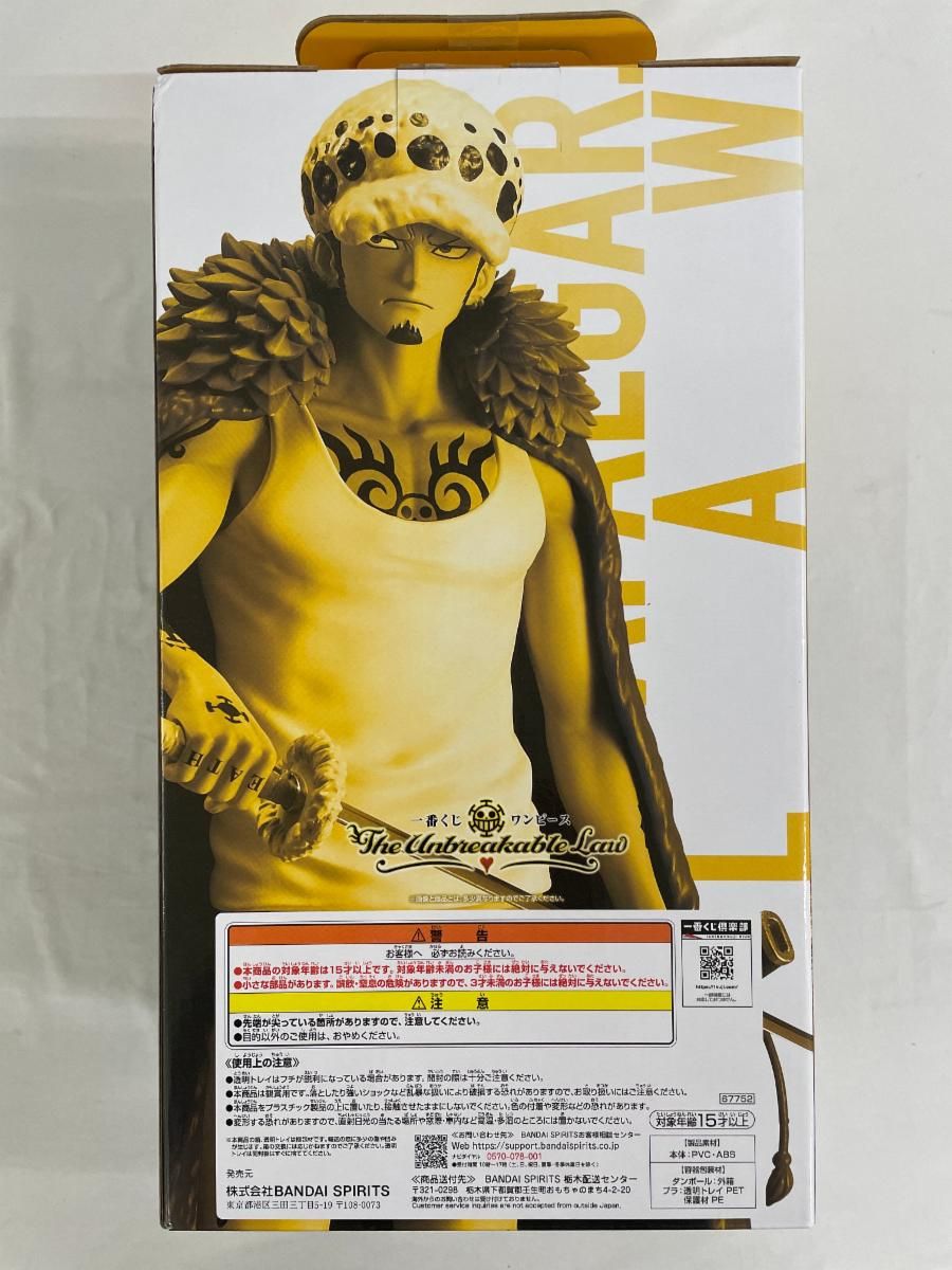 未開封】A賞 トラファルガー・ロー MASTERLISE 一番くじ ワンピース