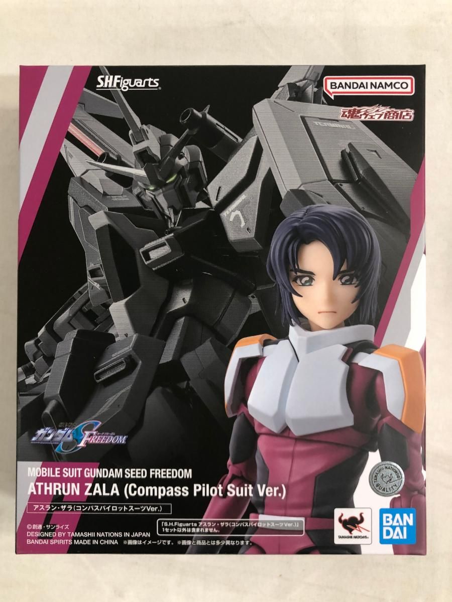 アスラン・ザラ（コンパスパイロットスーツVer.）新品未開封　伝票跡なし 未開封】S.H.Figuarts アスラン・ザラ(コンパスパイロットスーツVer