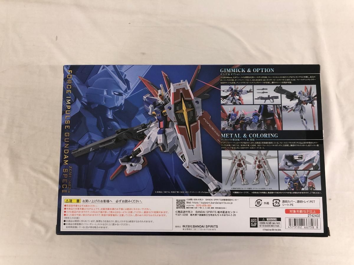 METAL ROBOT魂 ＜SIDE | MS＞フォースインパルスガンダム フォース 
