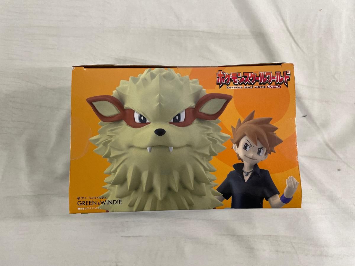 ポケモンスケールワールド カントー地方 グリーン＆ウインディ