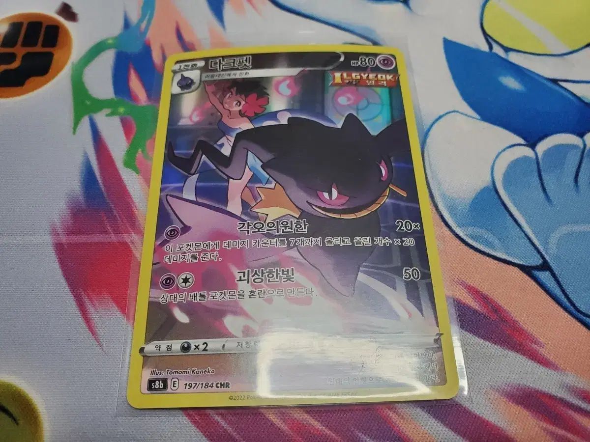 希少デザイン]サンローランパリ ロゴプリント ダメージ加工 パーカー