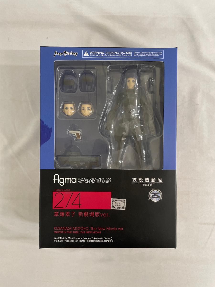 figma 274 攻殻機動隊 新劇場版 草薙素子 新劇場版ver. - メルカリ