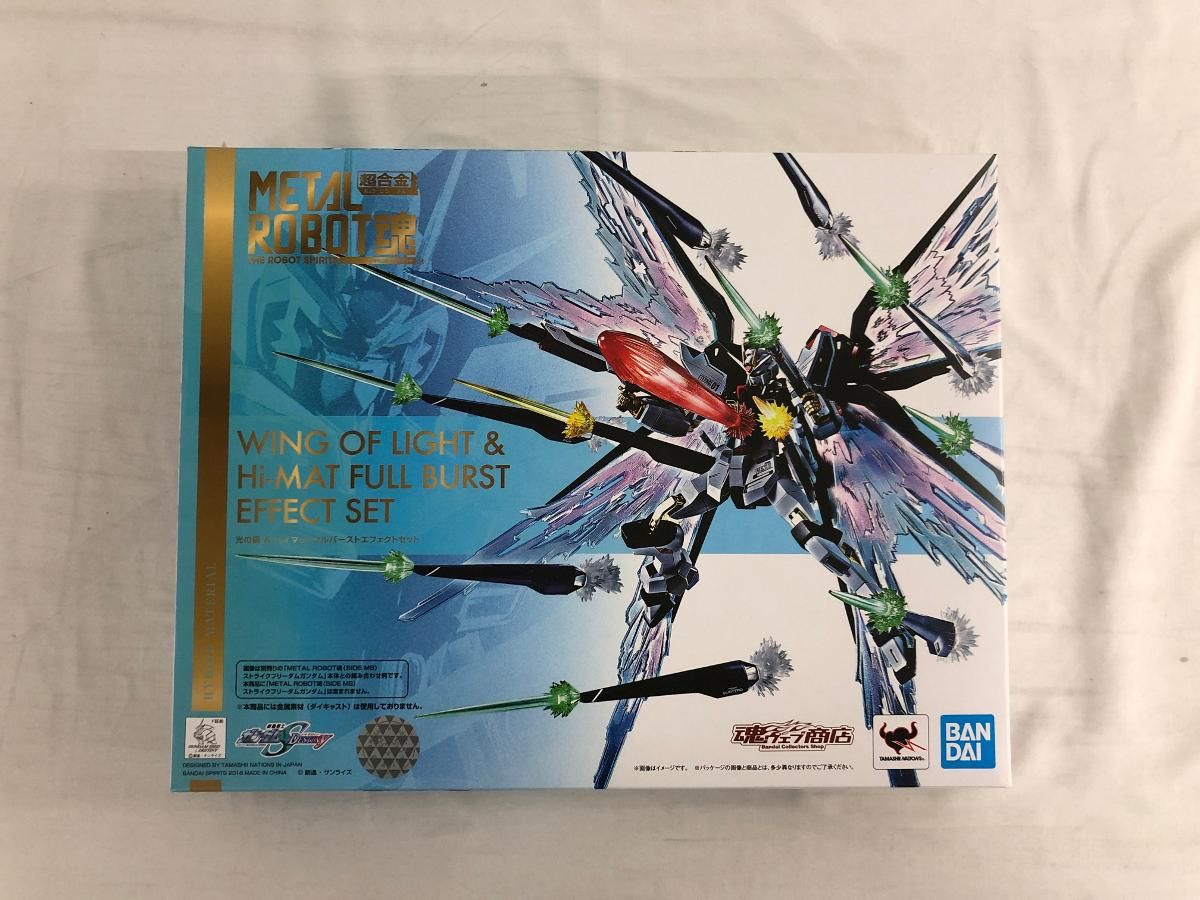 METAL ROBOT魂 ＜SIDE MS＞ 光の翼＆ハイマットフルバーストエフェクト