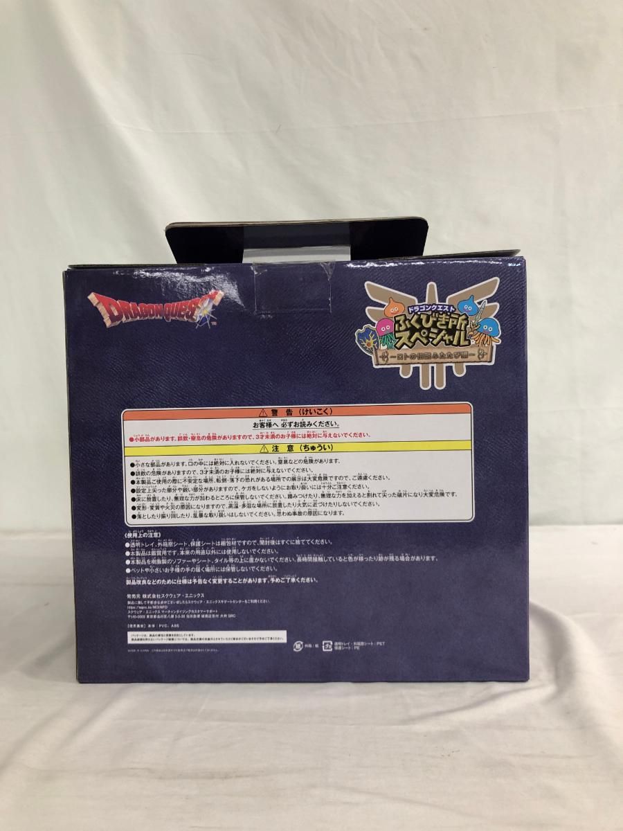 未開封】ロトの兜 スペシャル メタリックブルーバージョン