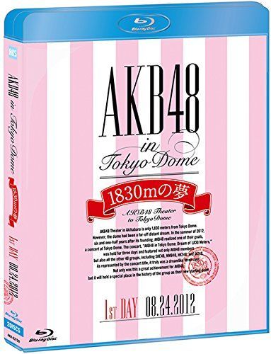非常に良い】【・公式ショップ限定】BD AKB48 in TOKYO DOME ~1830mの
