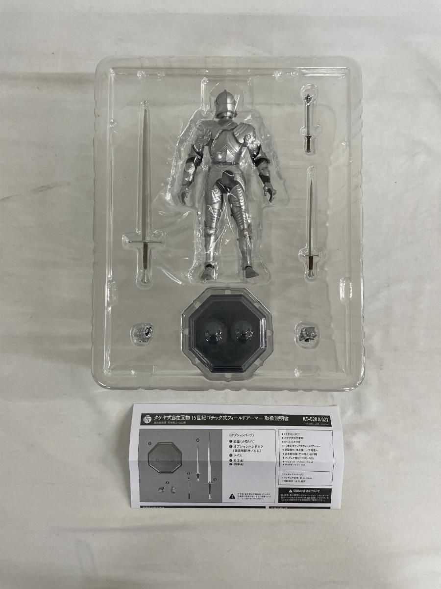 KT Project KT-021 「タケヤ式自在置物」 15世紀ゴチック式フィールド