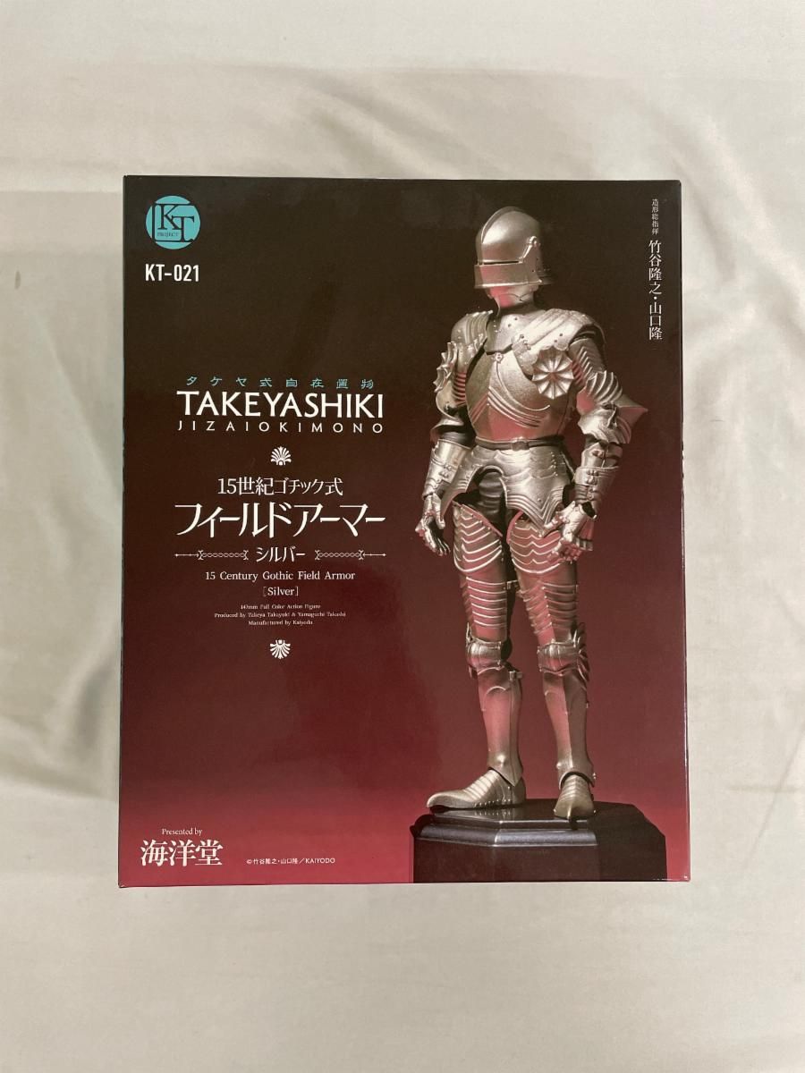 KT Project KT-021 「タケヤ式自在置物」 15世紀ゴチック式フィールド