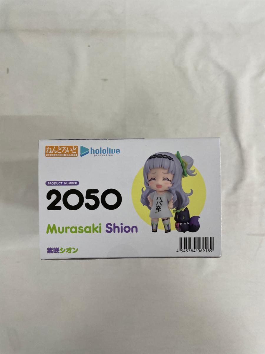 未開封】ねんどろいど ホロライブプロダクション 紫咲シオン ゲーム