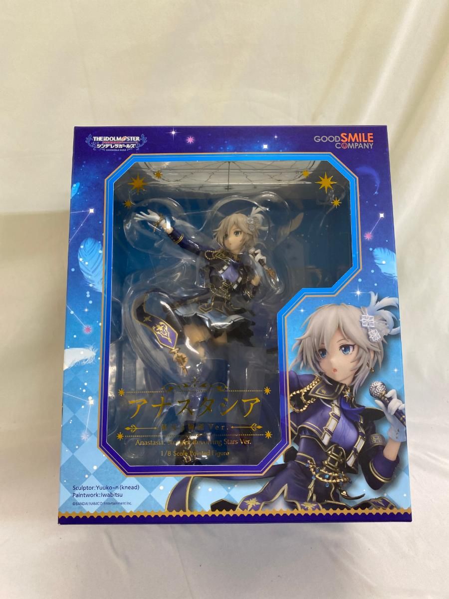 アナスタシア 星巡る物語Ver.