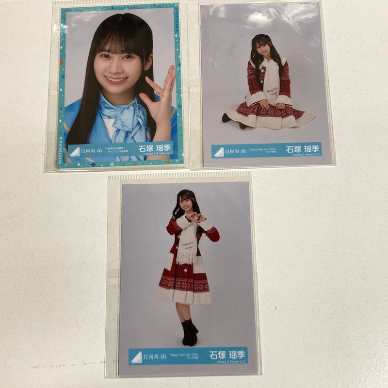中古品】 日向坂46 石塚瑶季 生写真 11枚 坂道 グッズ まとめ 【085