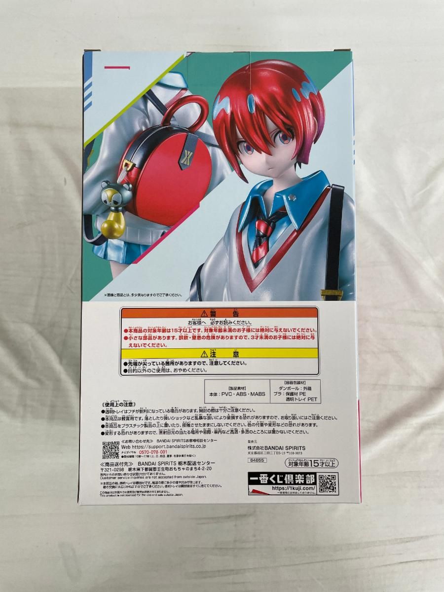 未開封】ラストワン賞アマテ・ユズリハ(マチュ)MASTERLISE ラストワン