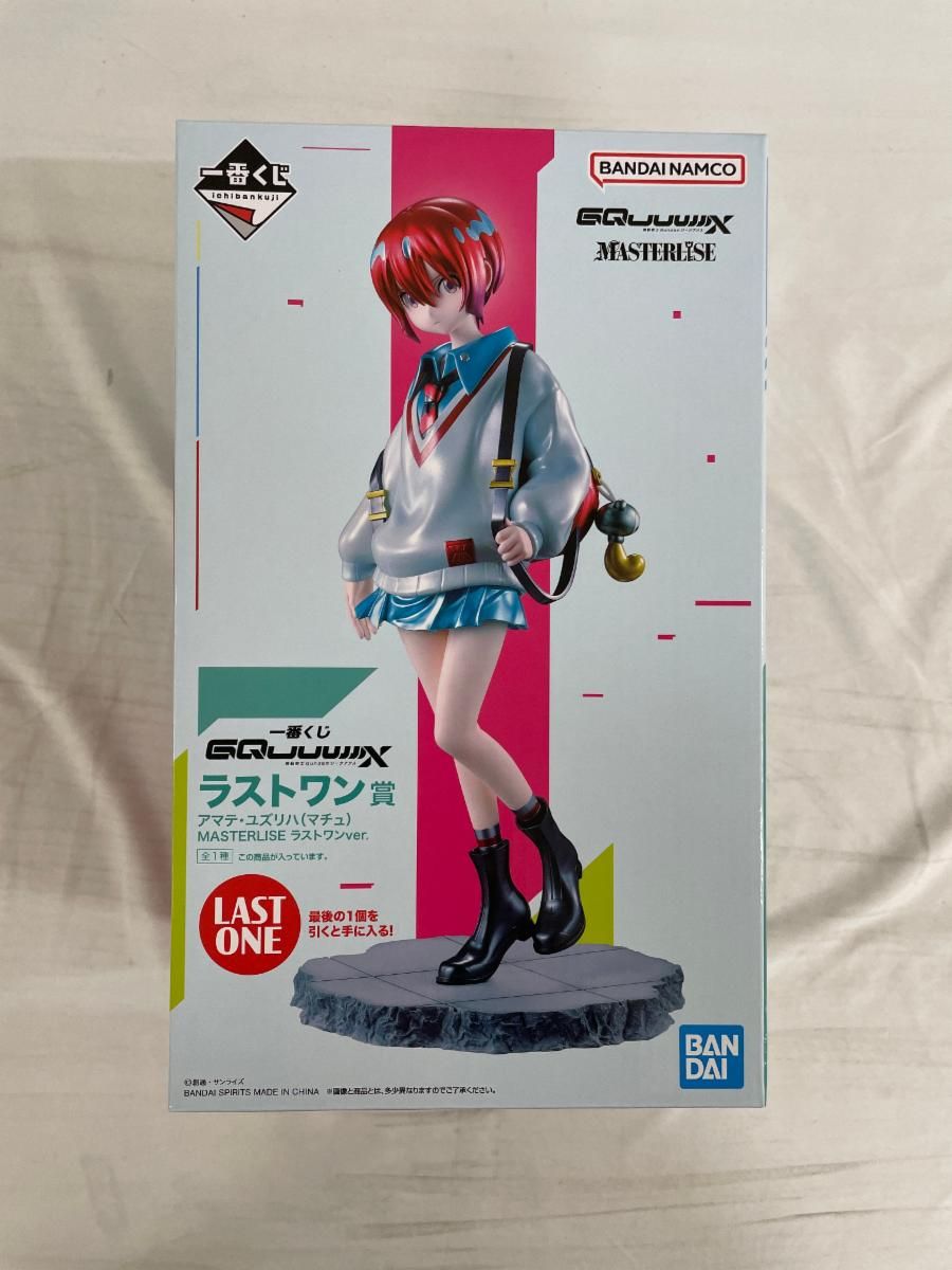 未開封】ラストワン賞アマテ・ユズリハ(マチュ)MASTERLISE ラストワン