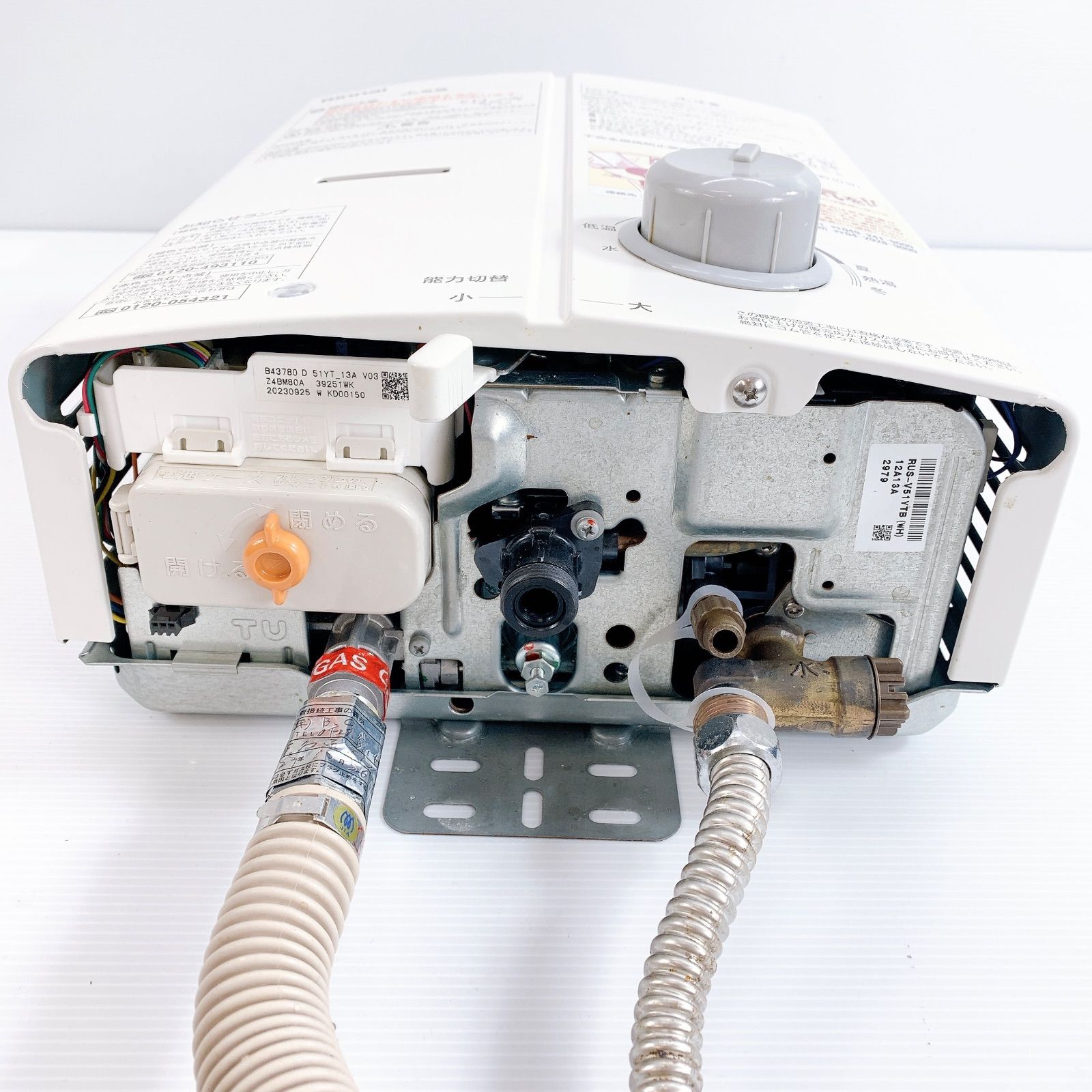 Rinnai RUS-V51YTB(WH) 湯沸かし器 中古リンナイ RUS-V51YTB(SL 