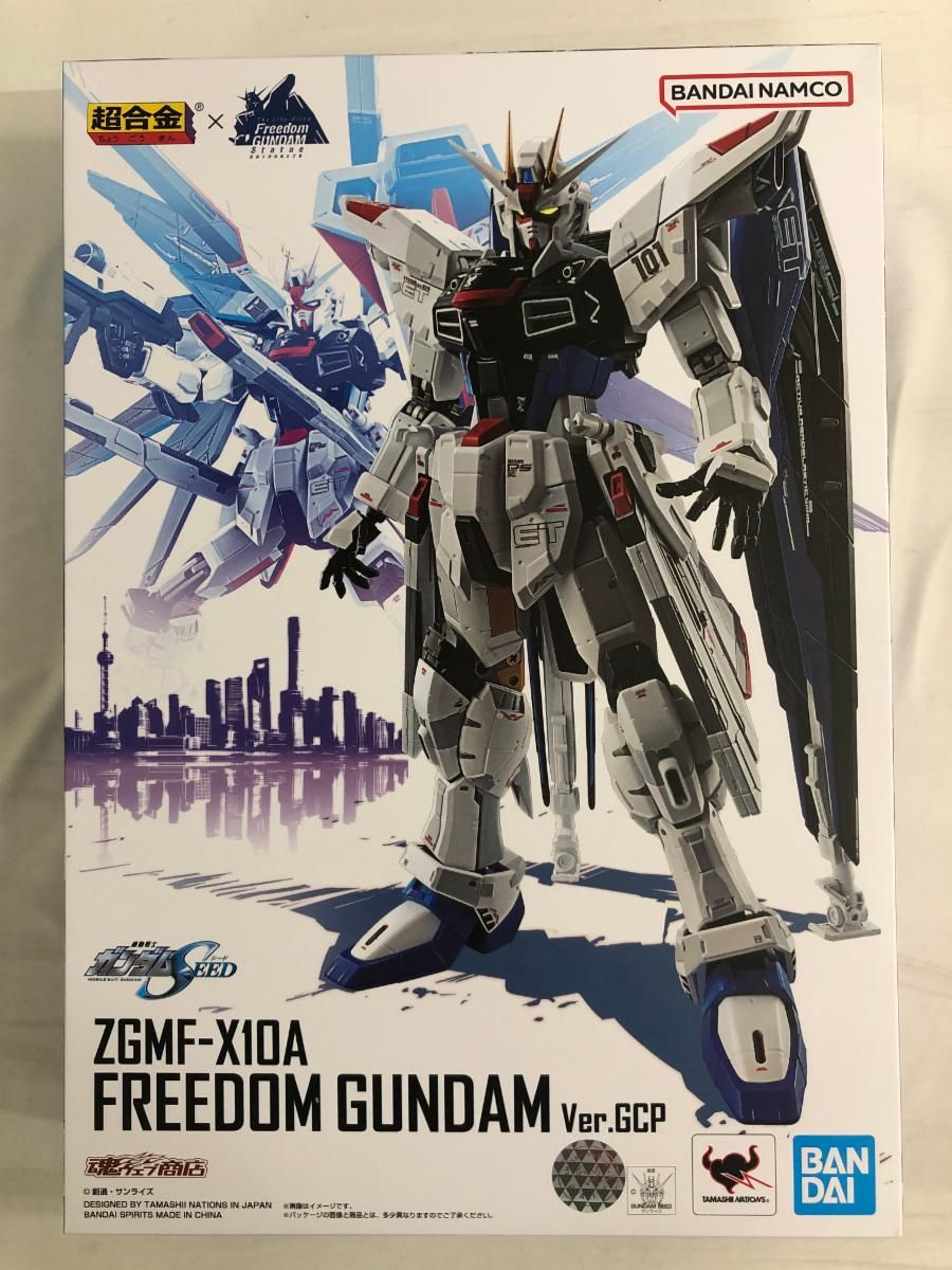BANDAI SPIRITS ファッション 超合金 ZGMF-X10A フリーダム
