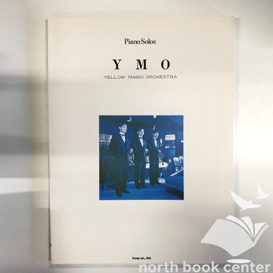 N 楽譜 ピアノ ソロ YMO イエロー マジック オーケストラ