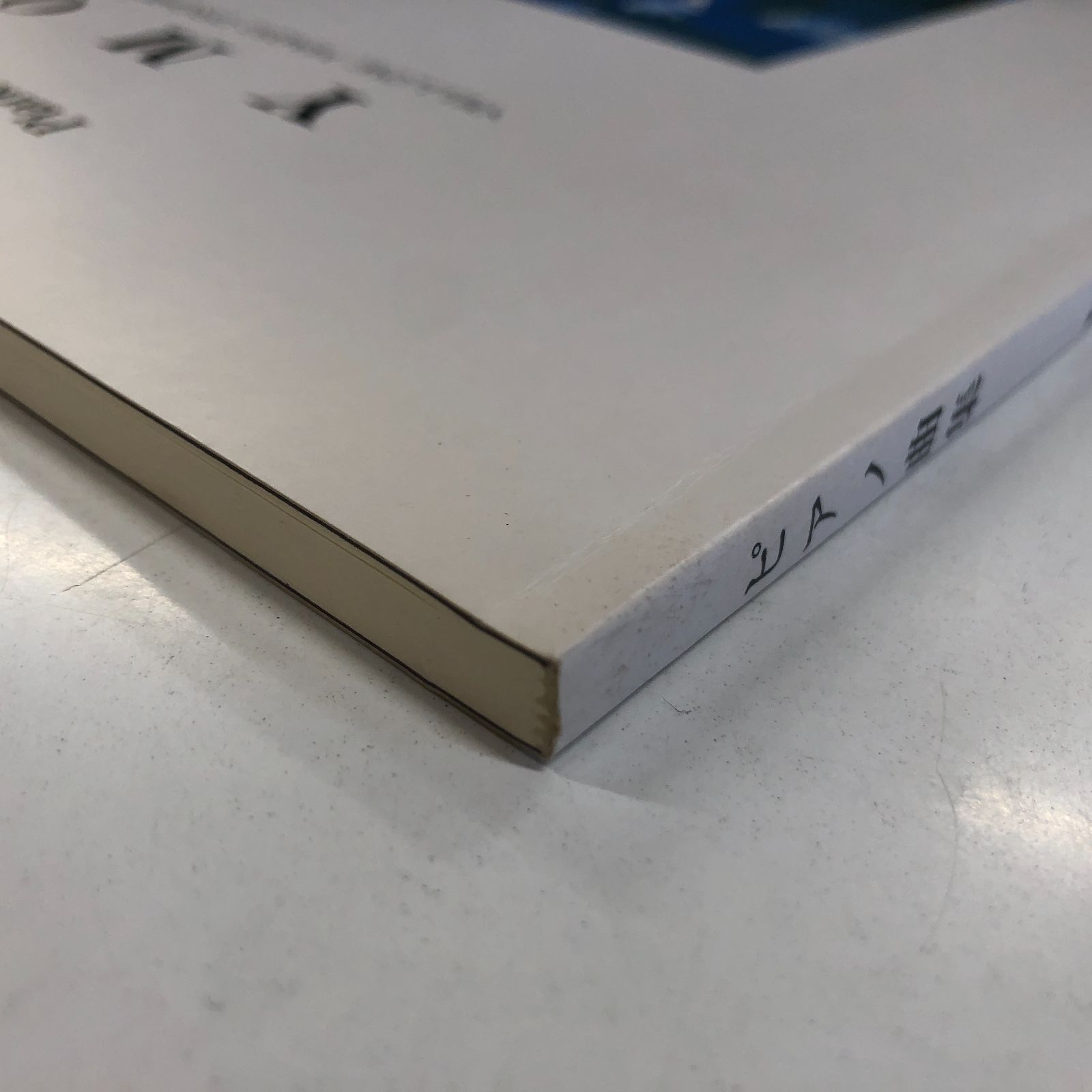 N 楽譜 ピアノ ソロ YMO イエロー マジック オーケストラ