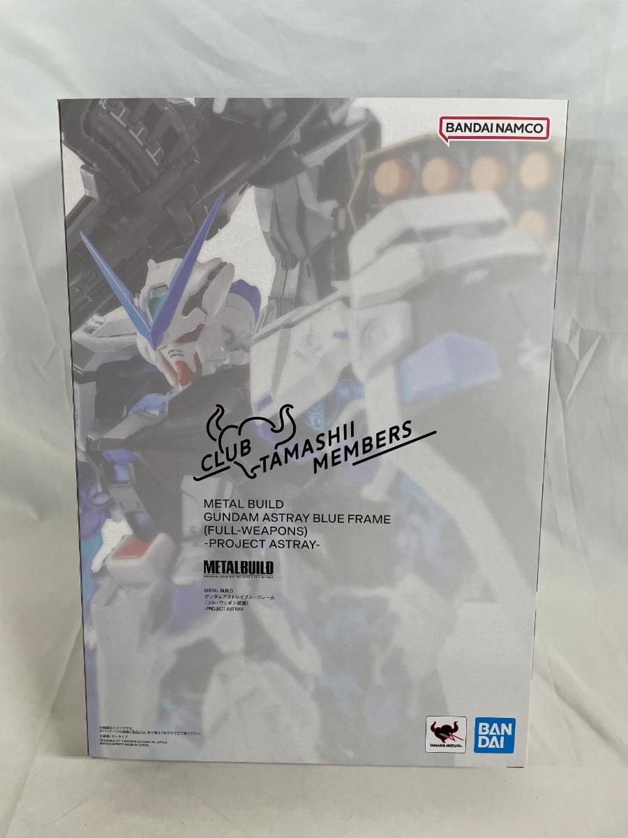輸送箱未開封 メタルビルド ガンダムアストレイブルーフレーム フルウェポン Amazon | METAL BUILD ガ ン ダ ムアストレイブルーフレーム（フル